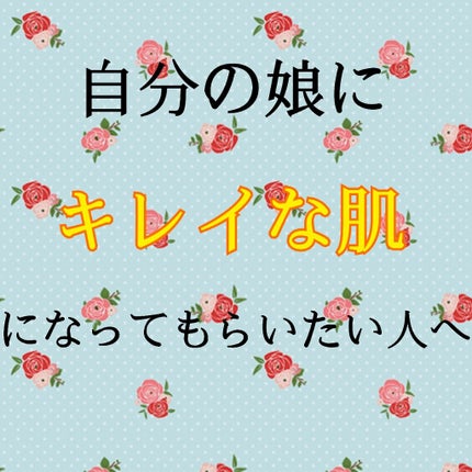エバメールゲルクリーム/エバメール/ボディクリームを使ったクチコミ(1枚目)