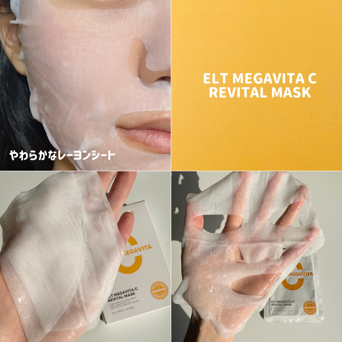 レッドカクタススージングマスク/ELT COSMETICS/シートマスク・パックを使ったクチコミ(5枚目)