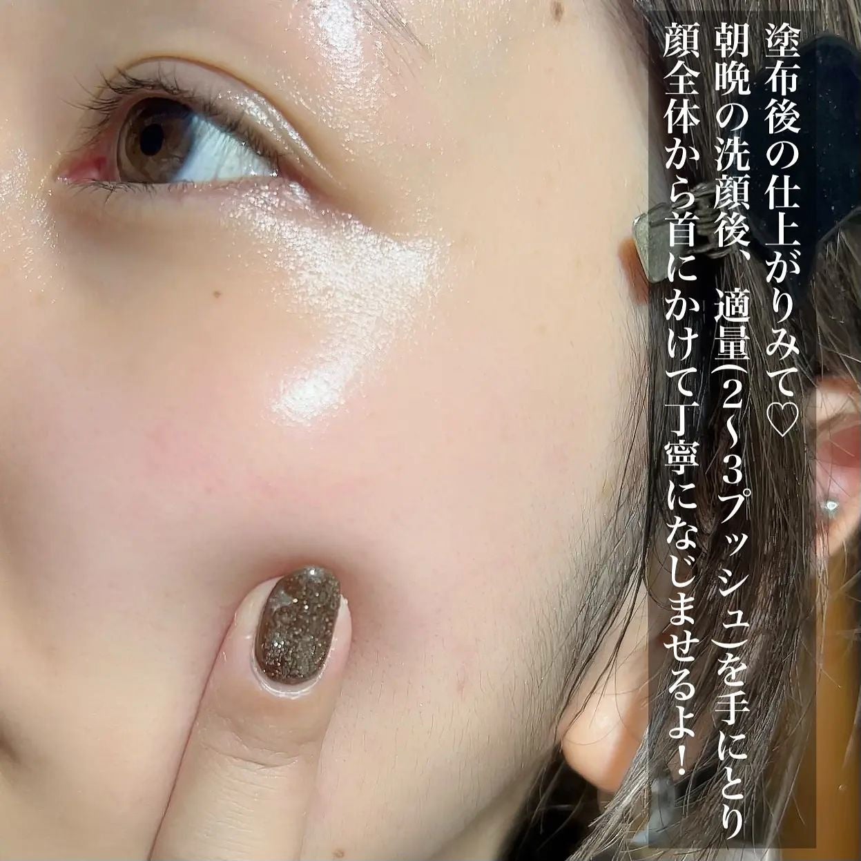 ザ マイトル エッセンス/THE MYTOL/ブースター・導入液を使ったクチコミ(4枚目)