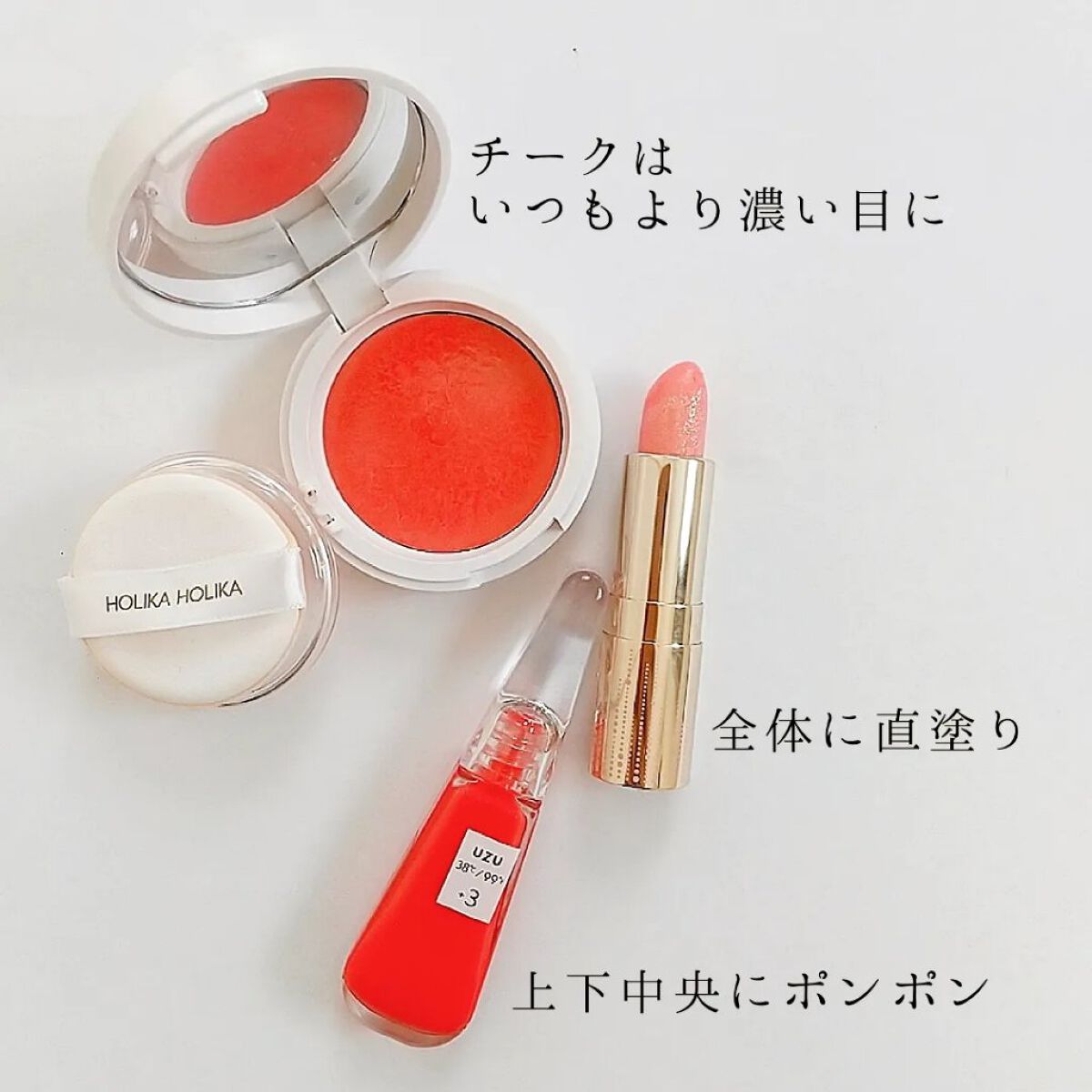 パーリードウチーク 02 Rose Shell/HOLIKA HOLIKA/パウダーチークを使ったクチコミ（3枚目）