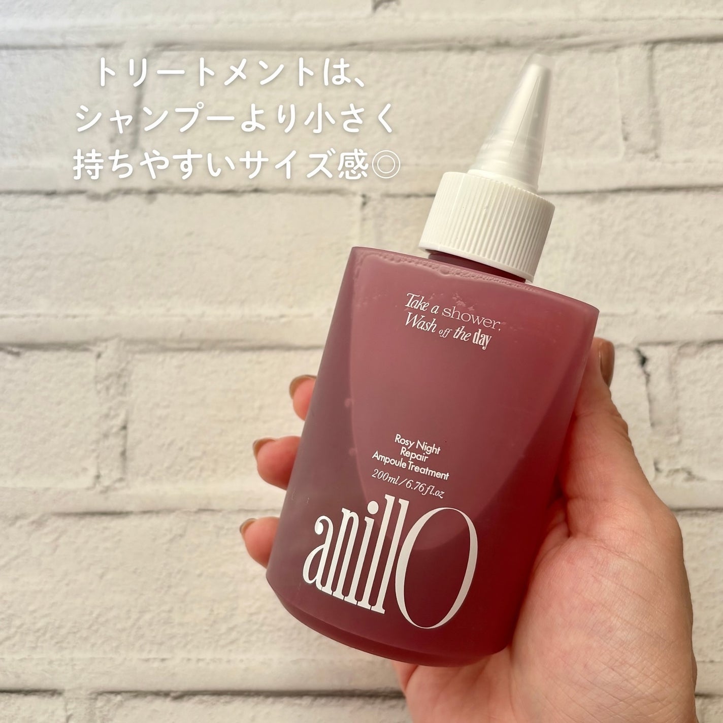 ロージーナイトリペアシャンプー/アンプルトリートメント/ANILLO/市販シャンプーを使ったクチコミ(5枚目)