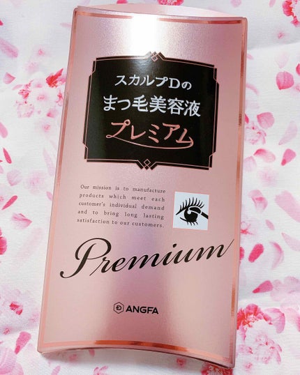スカルプD ボーテ ピュアフリーアイラッシュセラム プレミアム/アンファー(スカルプD)/まつげ美容液を使ったクチコミ(1枚目)