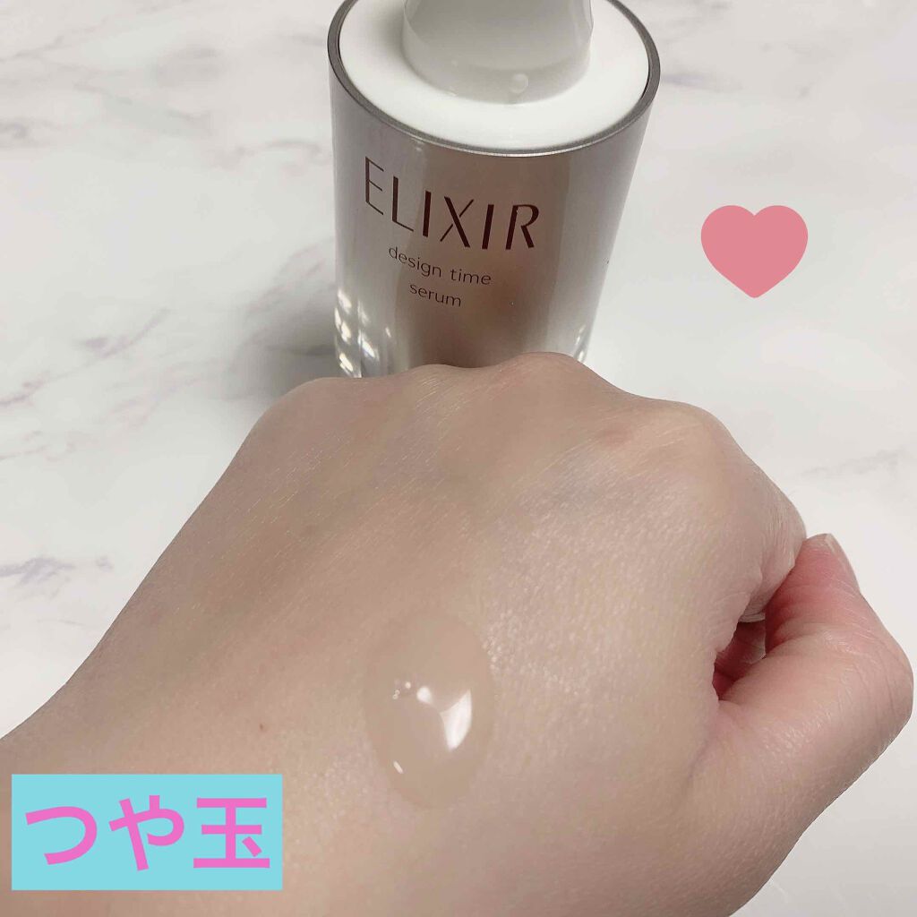 エリクシール シュペリエル デザインタイム セラム/エリクシール/美容液を使ったクチコミ(1枚目)