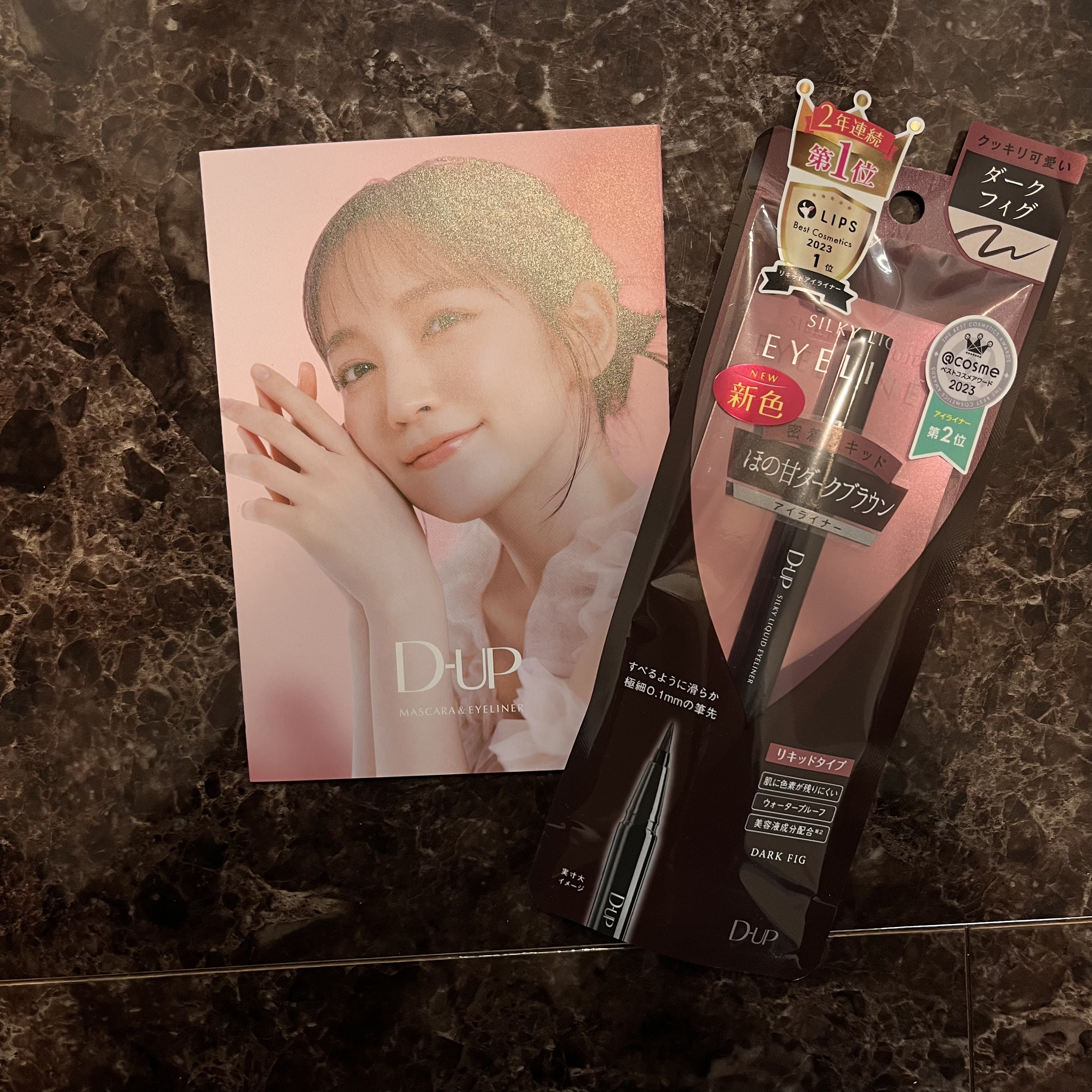 シルキーリキッドアイライナーWP/D-UP/リキッドアイライナーを使ったクチコミ（1枚目）