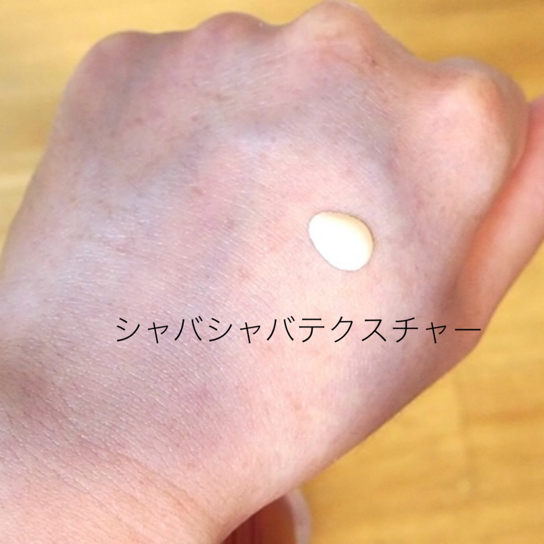 プロテクティング ファンデーション プライマー		/PAUL & JOE BEAUTE/化粧下地を使ったクチコミ（2枚目）