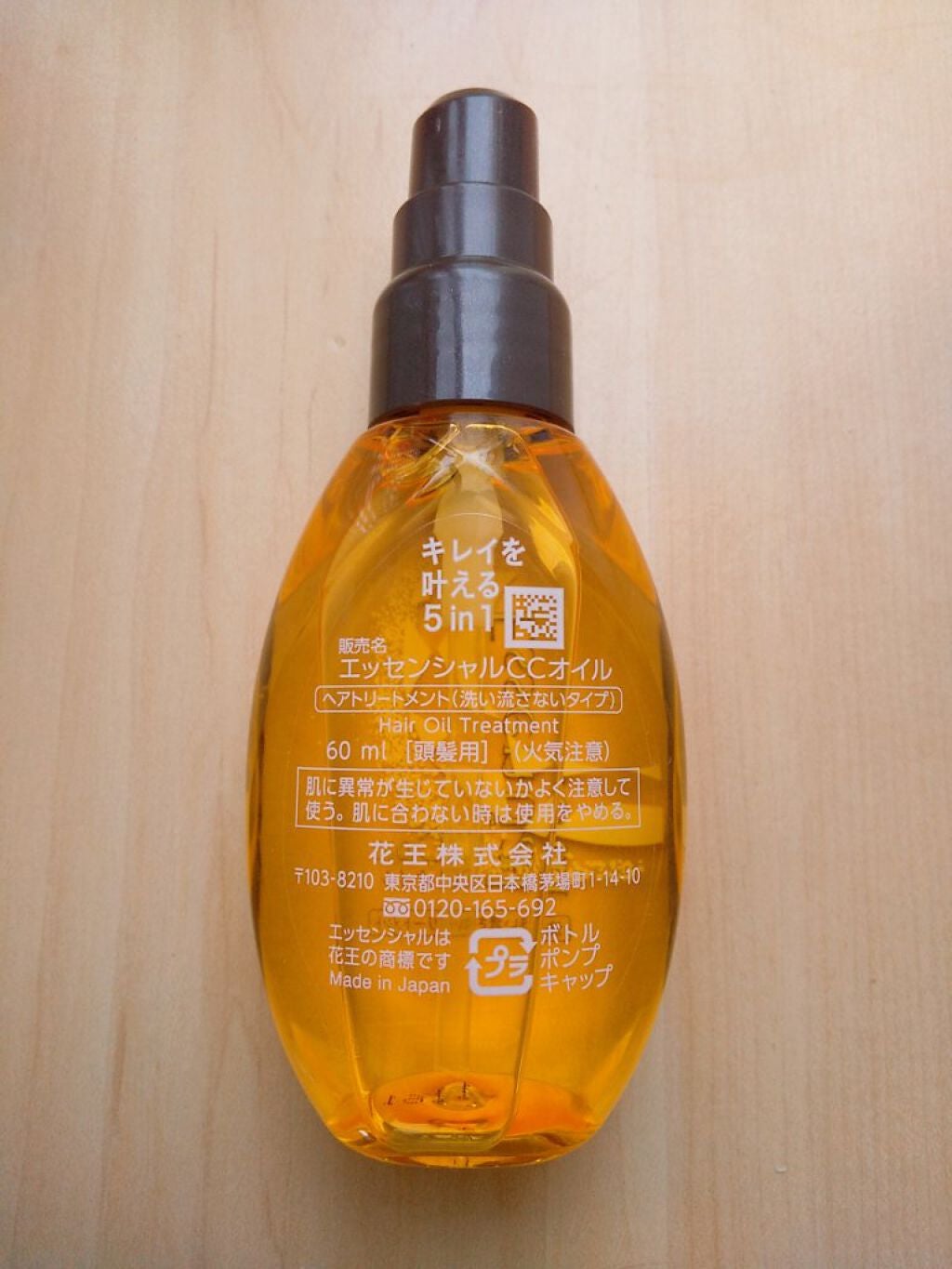 CCãªã€ã«/ãšãã»ã³ã·ã£ã«/ãã¢ãªã€ã«ã䜿ã£ãã¯ãã³ãïŒ4æç®ïŒ