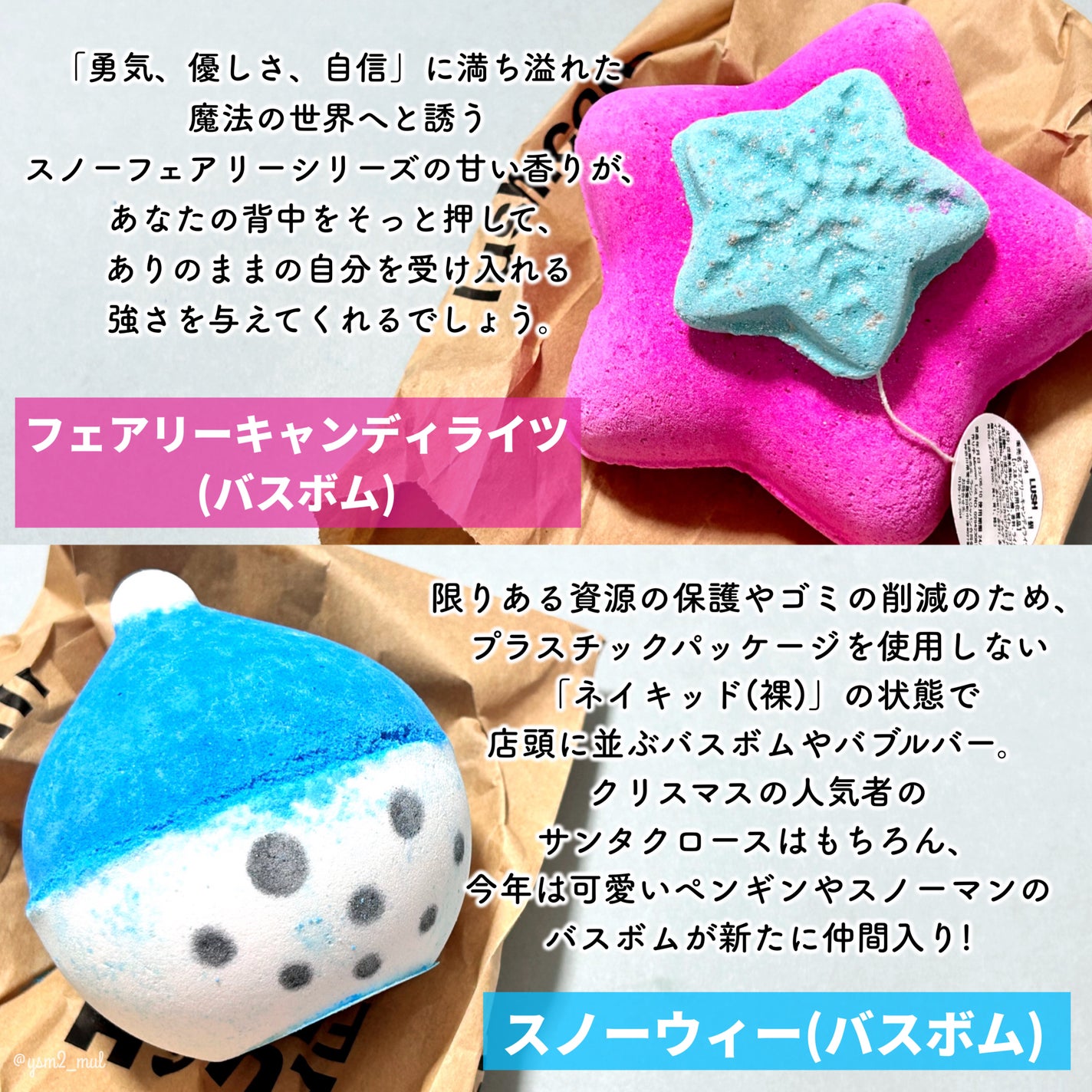 ワンス アポン ア タイム/ラッシュ/ボディローションを使ったクチコミ(3枚目)