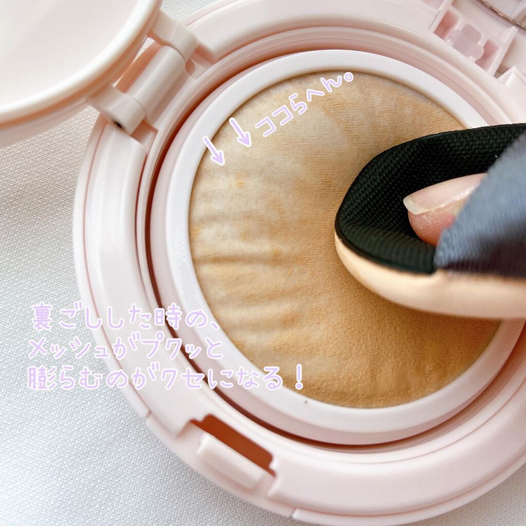 アクアリースキンウェア/ESPRIQUE/クッションファンデーションを使ったクチコミ(4枚目)