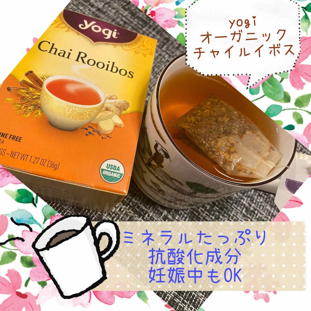 ヨギティー/Yogi Tea/ドリンクを使ったクチコミ(1枚目)