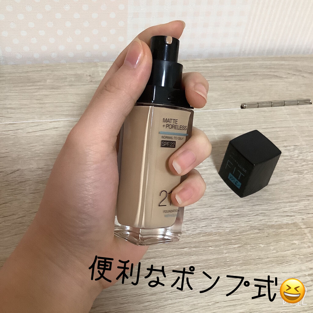フィットミー リキッドファンデーション R/MAYBELLINE NEW YORK/リキッドファンデーションを使ったクチコミ（3枚目）
