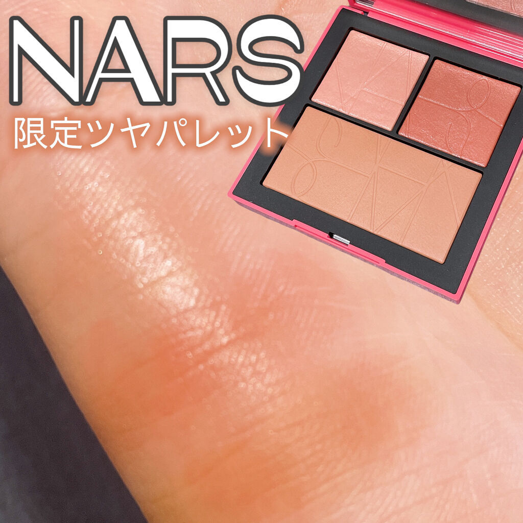 NARS プレジャートリップ チークパレット シェーディング ハイライト 未使用 NARS - NARS プレジャートリップ チークパレット シェーディング