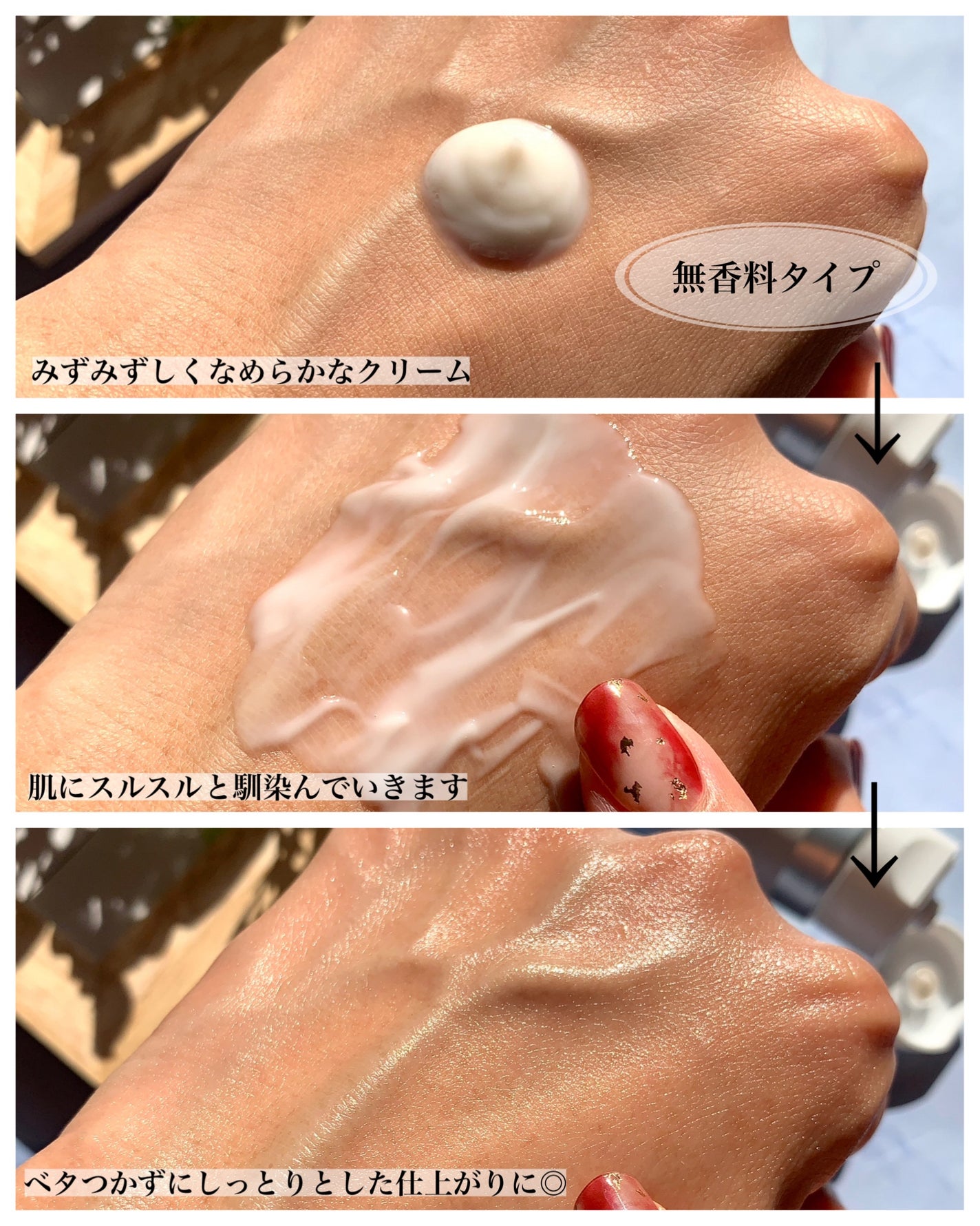 ハンド&ネイル リペア クリーム プロテクション/ナノアミノ/ネイルオイル・トリートメントを使ったクチコミ(4枚目)