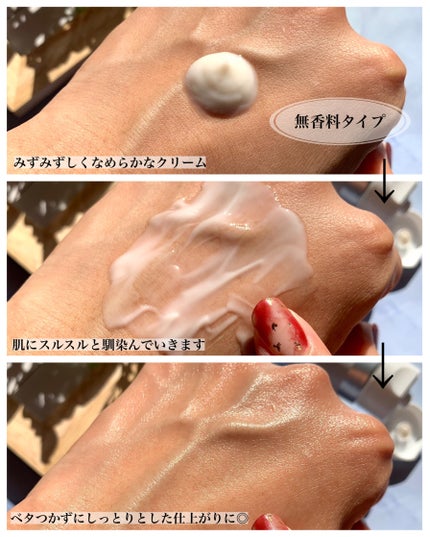 ハンド&ネイル リペア クリーム プロテクション/ナノアミノ/ネイルオイル・トリートメントを使ったクチコミ(4枚目)