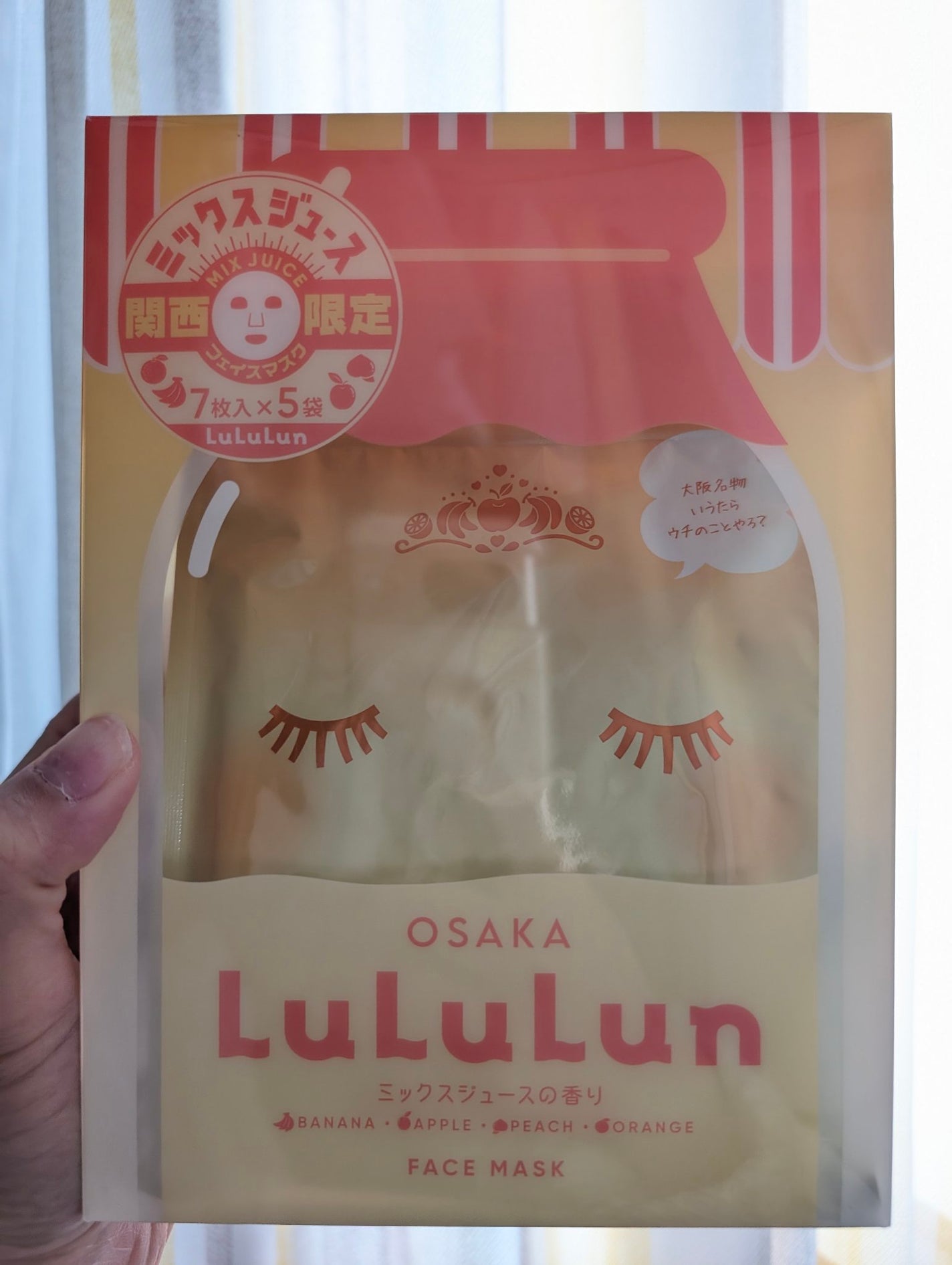 大阪ルルルン(ミックスジュースの香り)/ルルルン/シートマスク・パックを使ったクチコミ(1枚目)