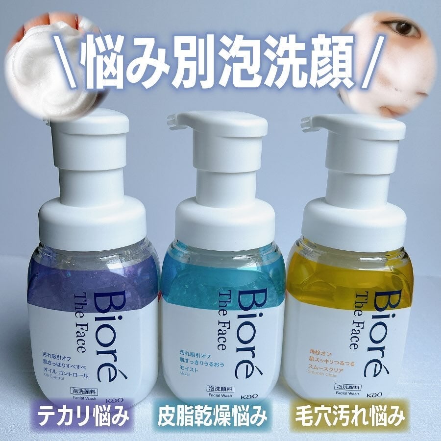 ビオレ ザフェイス 泡洗顔料 モイスト/ビオレ/泡洗顔を使ったクチコミ(1枚目)