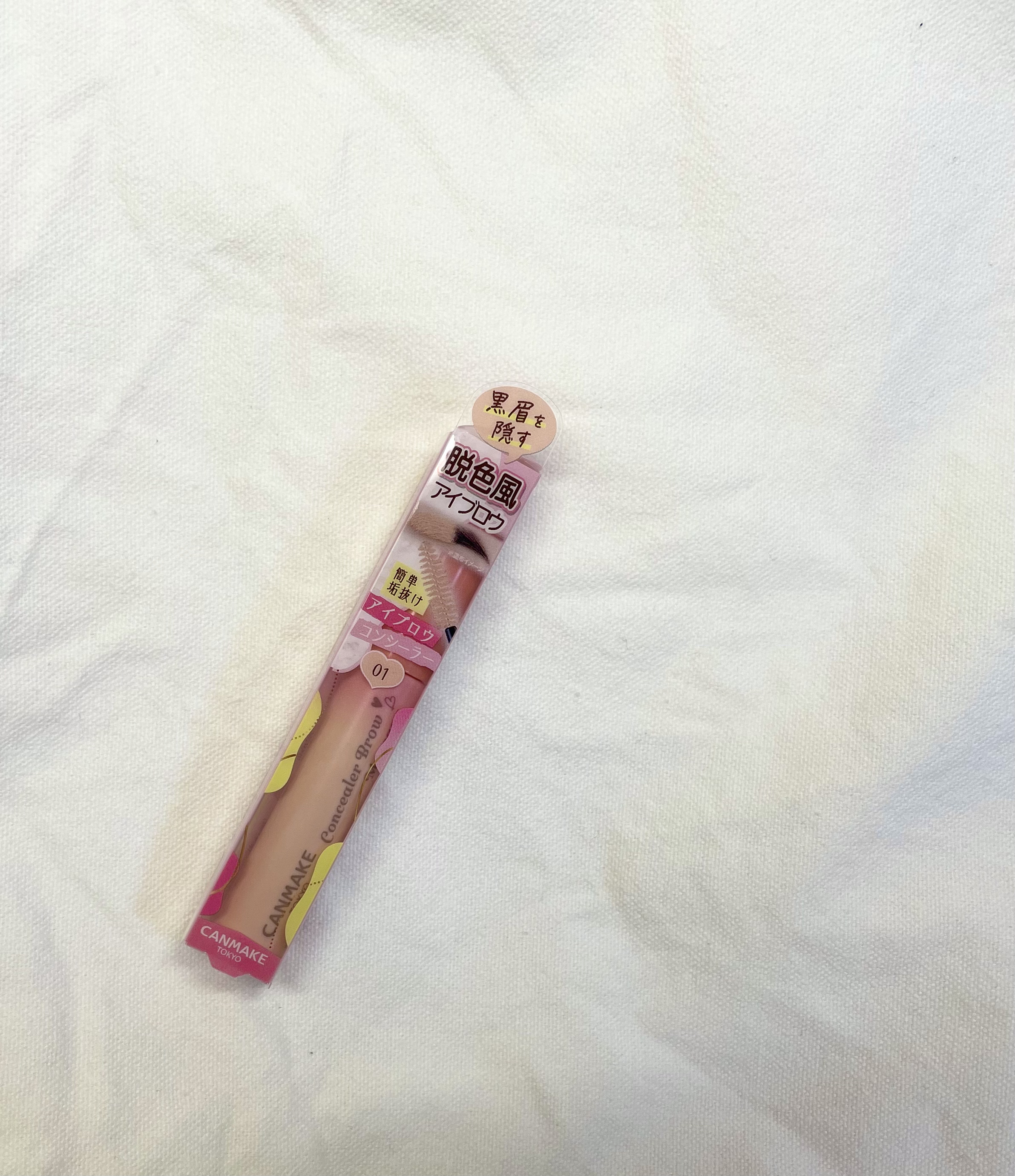 コンシーラーブロウマスカラ/キャンメイク/その他アイブロウを使ったクチコミ（2枚目）