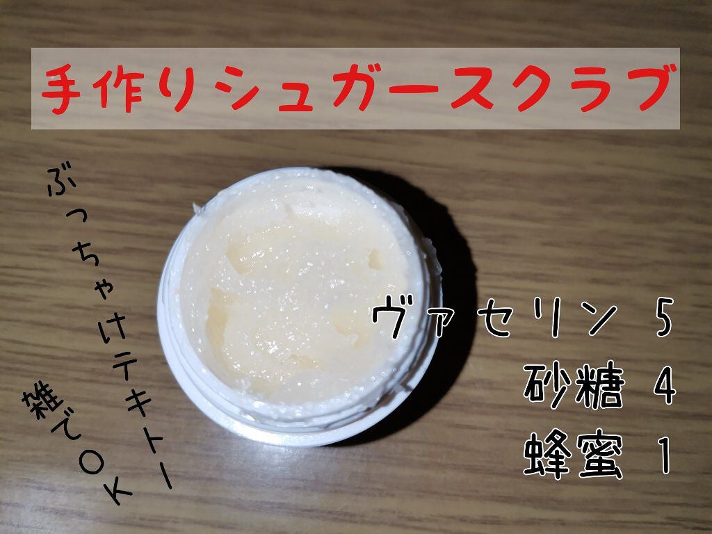 白色ワセリン(医薬品)/日本薬局方/その他を使ったクチコミ(4枚目)