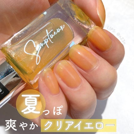 #Summerネイルのネイルデザイン