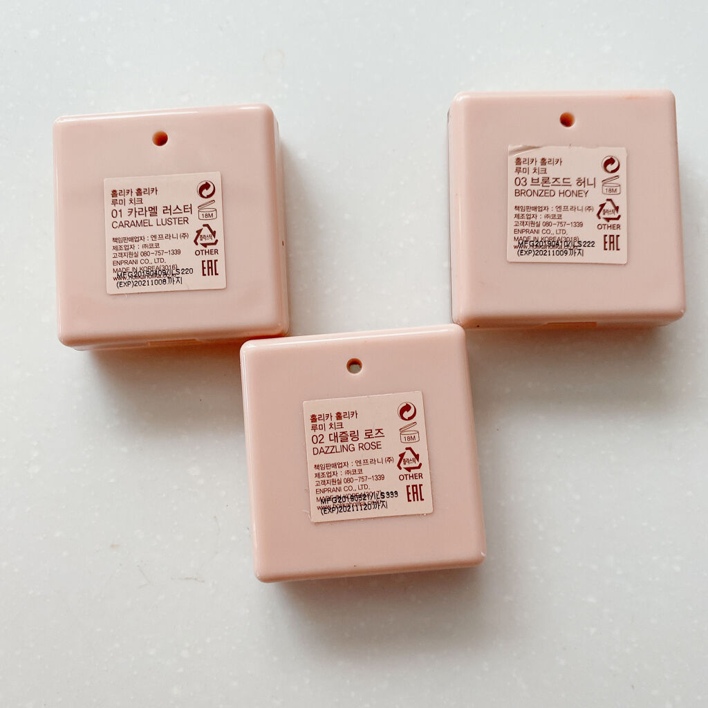 ヌードロップ ルミチーク 02 ダズリングローズ/HOLIKA HOLIKA/ジェル・クリームチークを使ったクチコミ（2枚目）