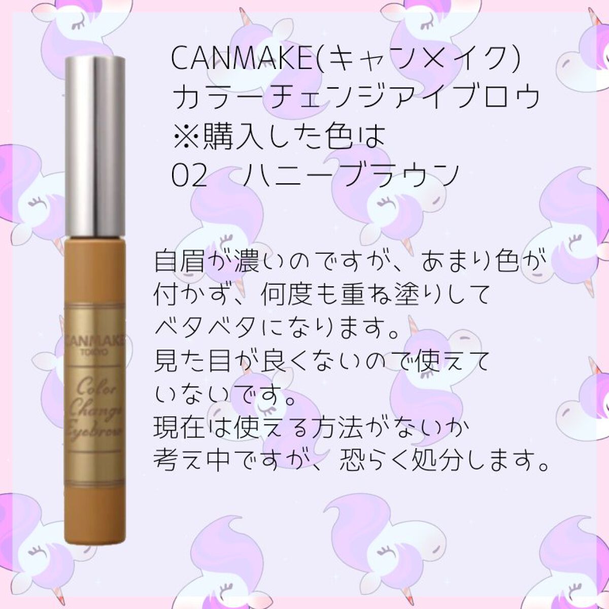 クリスタルデュオ リップスティック PK861/Visée/口紅を使ったクチコミ（3枚目）