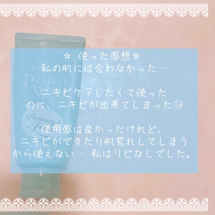 パーフェクトホイップ アクネケア/SENKA(専科)/洗顔フォームを使ったクチコミ(4枚目)