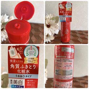 ネイチャーコンク 薬用クリアローション/ネイチャーコンク/拭き取り化粧水を使ったクチコミ（2枚目）