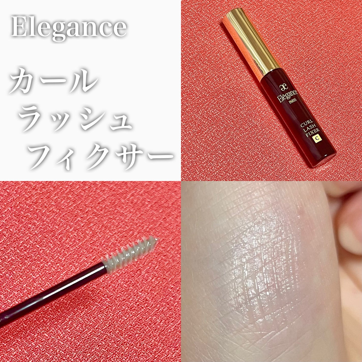 エレガンス コフレ パルボヌール/Elégance/メイクアップキットを使ったクチコミ(4枚目)