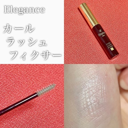 エレガンス コフレ パルボヌール/Elégance/メイクアップキットを使ったクチコミ(4枚目)