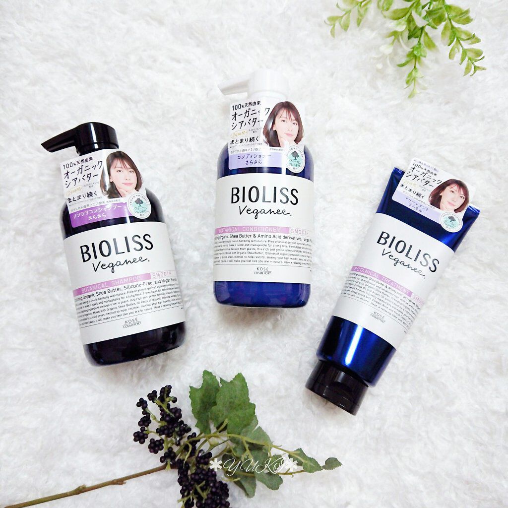 ボタニカル シャンプー／ヘアコンディショナー（スムース）		 ヘアコンディショナー/ビオリス ヴィーガニー/市販シャンプーを使ったクチコミ（1枚目）