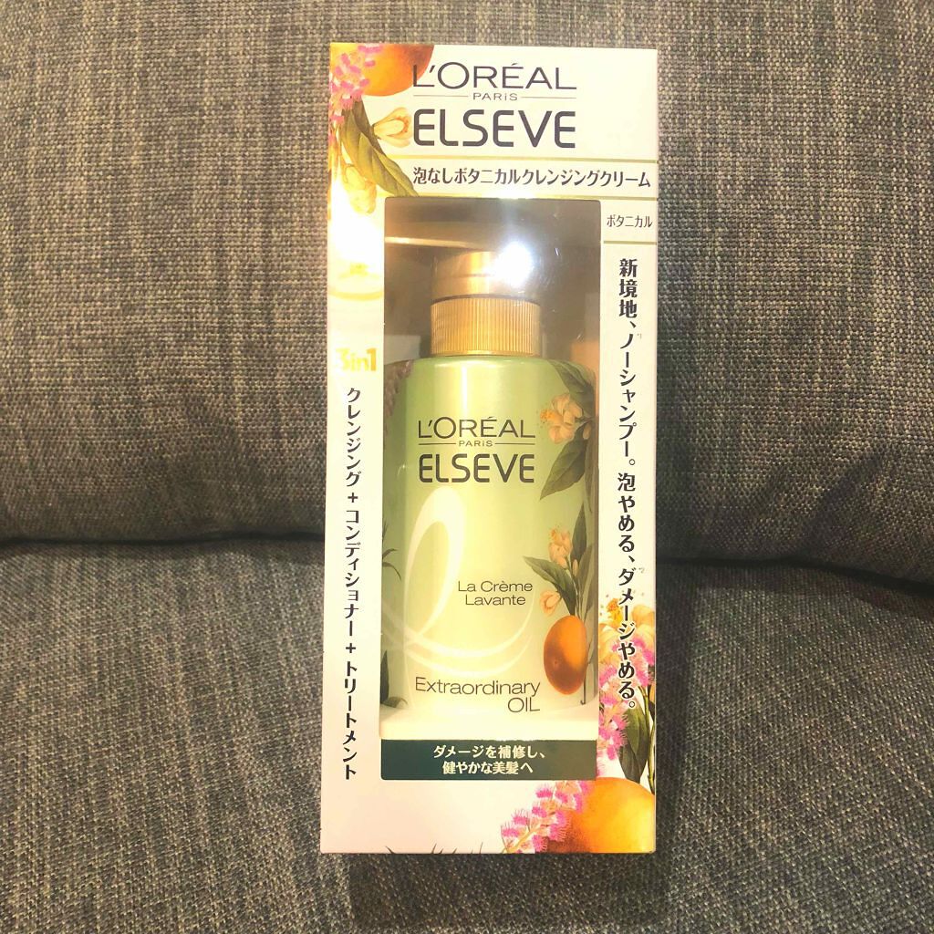 エクストラオーディナリー オイル ラ クレム ラヴォン クレンジング クリーム しっとり/ロレアル パリ/頭皮クレンジングを使ったクチコミ（1枚目）