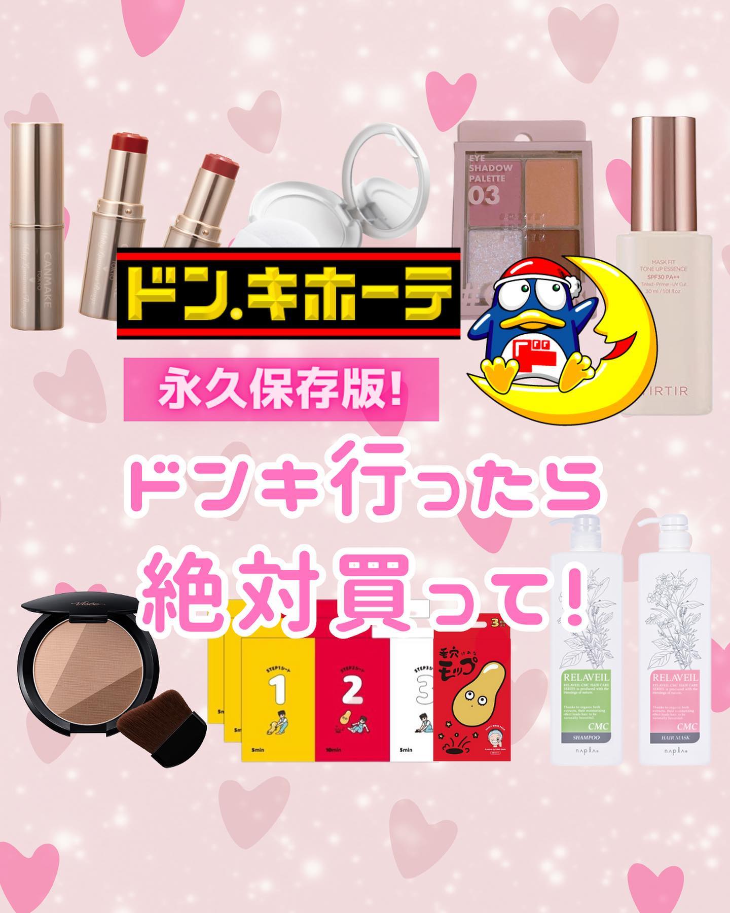 リラベール CMCシャンプー／ヘアマスク/N./サロンシャンプーを使ったクチコミ（1枚目）