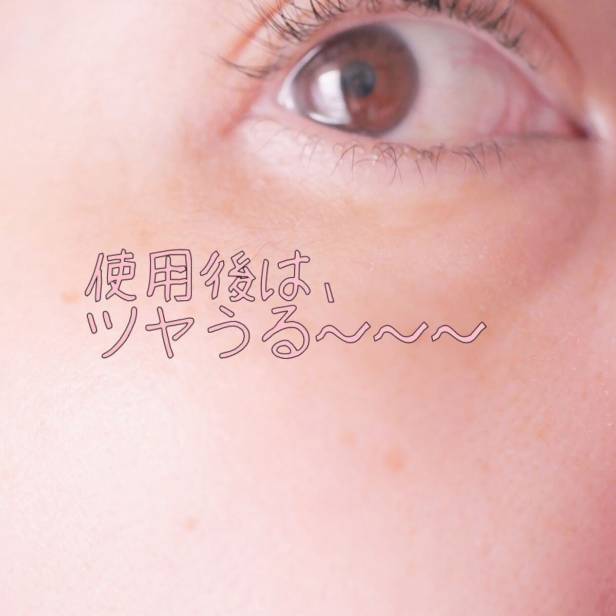 REVERSAL DROP/fonskin/美容液を使ったクチコミ（1枚目）