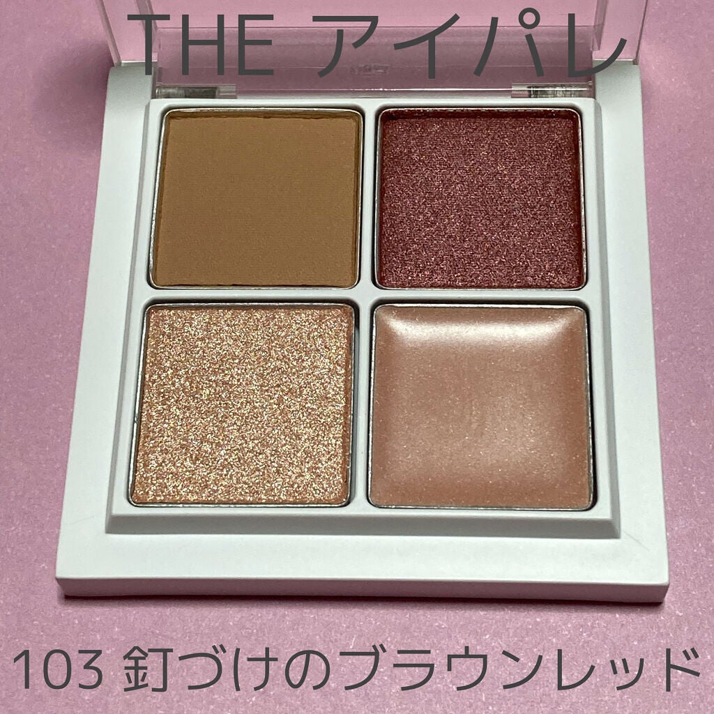 THE アイパレR/b idol/アイシャドウパレットを使ったクチコミ(2枚目)