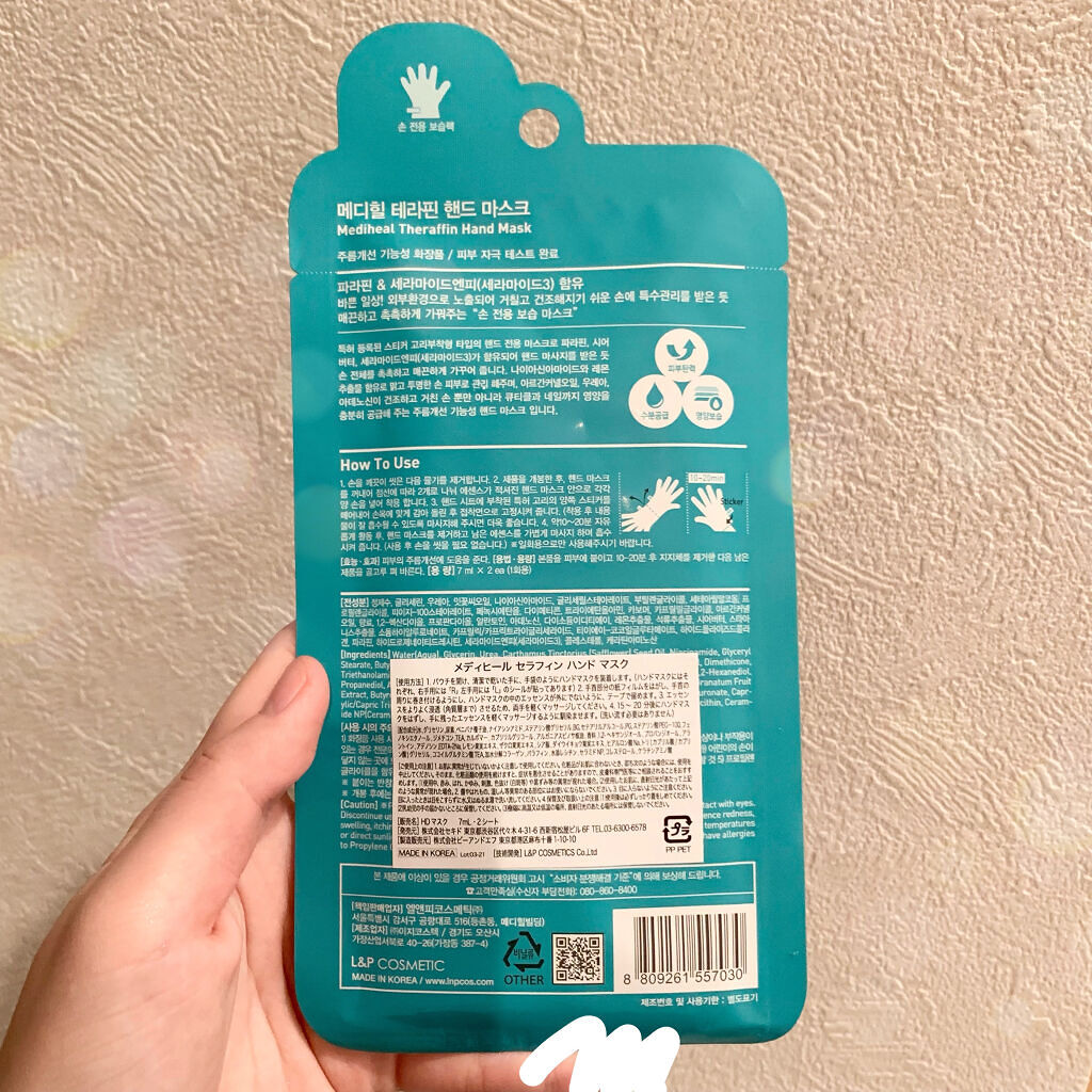セラフィン ハンドマスク/MEDIHEAL/パーツボディケアを使ったクチコミ（2枚目）