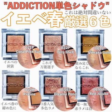 アディクション ザ アイシャドウ クリーム 001C Vimana Gold/ADDICTION/ジェル・クリームアイシャドウを使ったクチコミ（1枚目）