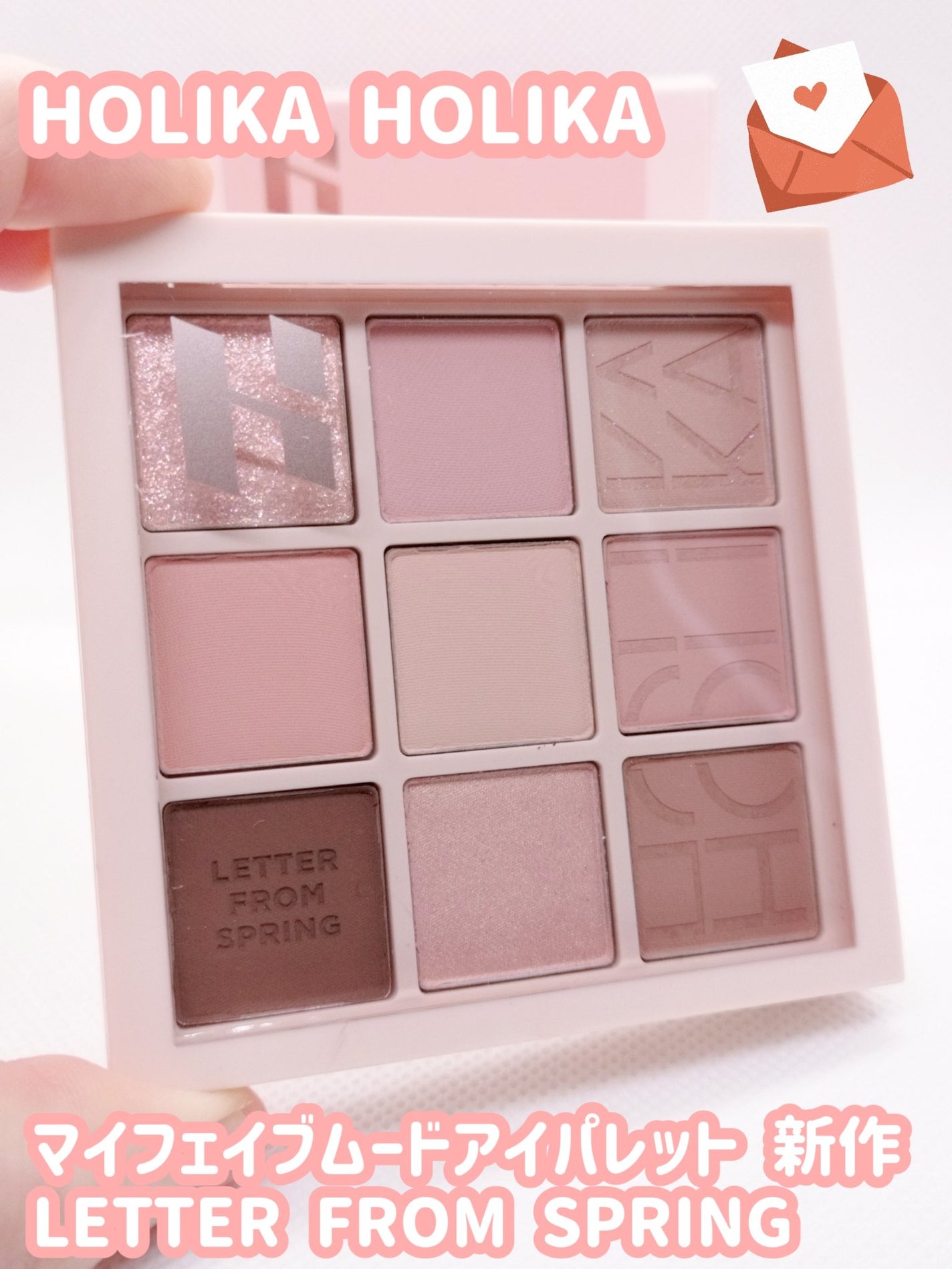 マイフェイブムードアイパレット 9カラー/HOLIKA HOLIKA/アイシャドウパレットを使ったクチコミ(1枚目)