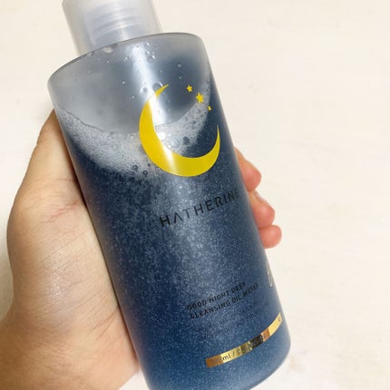 グッドナイト ディープクレンジングオイルウォーター/HATHERINE/オイルクレンジングを使ったクチコミ(2枚目)