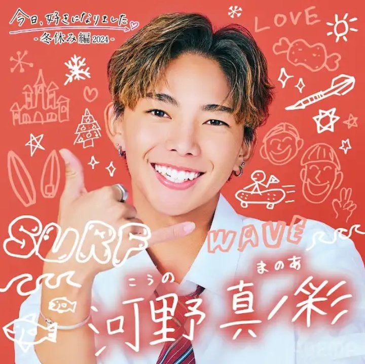 みちりゅちぇ担100(投稿有)転生 on LIPS 「今日冬休み編20245話をみた感想と成立して欲しいメンバーを紹..」(5枚目)