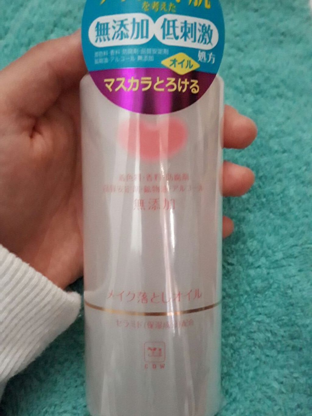 メイク落としオイル/カウブランド無添加/オイルクレンジングを使ったクチコミ（1枚目）