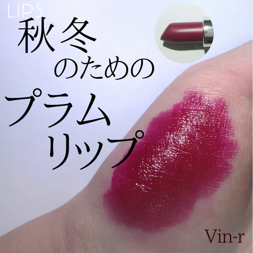 カラーセンセーショナル リップスティック A /MAYBELLINE NEW YORK/口紅を使ったクチコミ（1枚目）