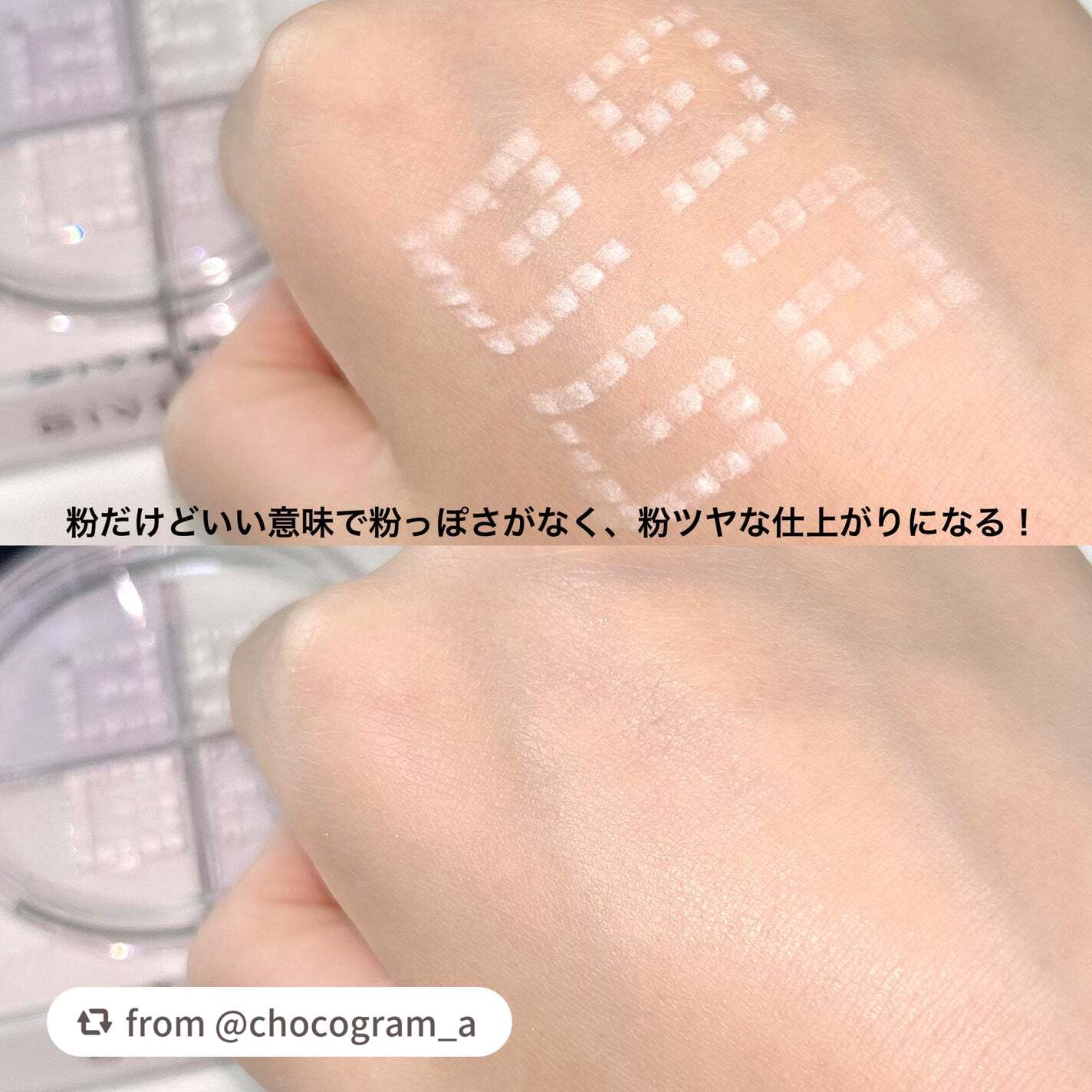 プリズム・リーブル/GIVENCHY/ルースパウダーを使ったクチコミ(5枚目)