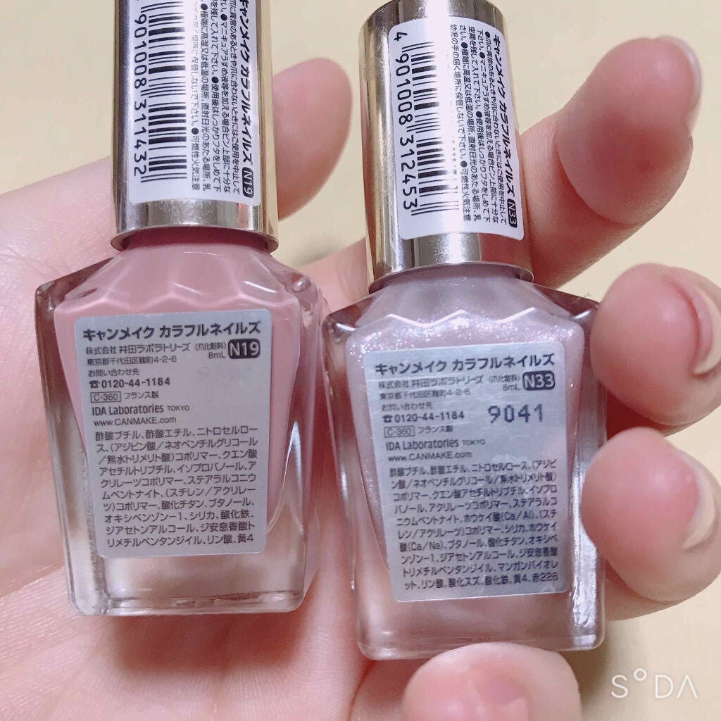 カラフルネイルズ/キャンメイク/マニキュアを使ったクチコミ(3枚目)