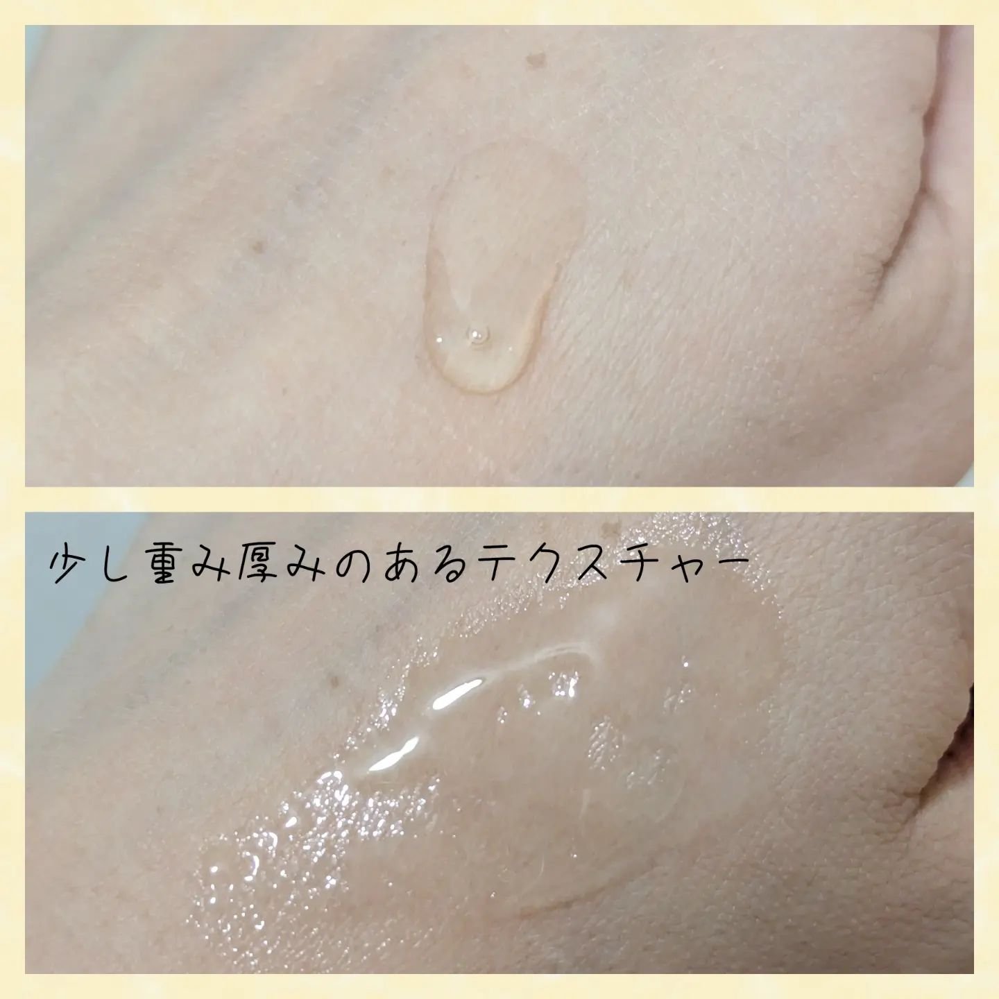 ピュアエッセンス PV35/KISO/美容液を使ったクチコミ（2枚目）