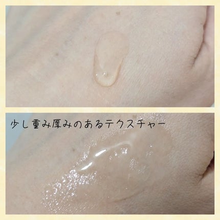 ピュアエッセンス PV35/KISO/美容液を使ったクチコミ(2枚目)