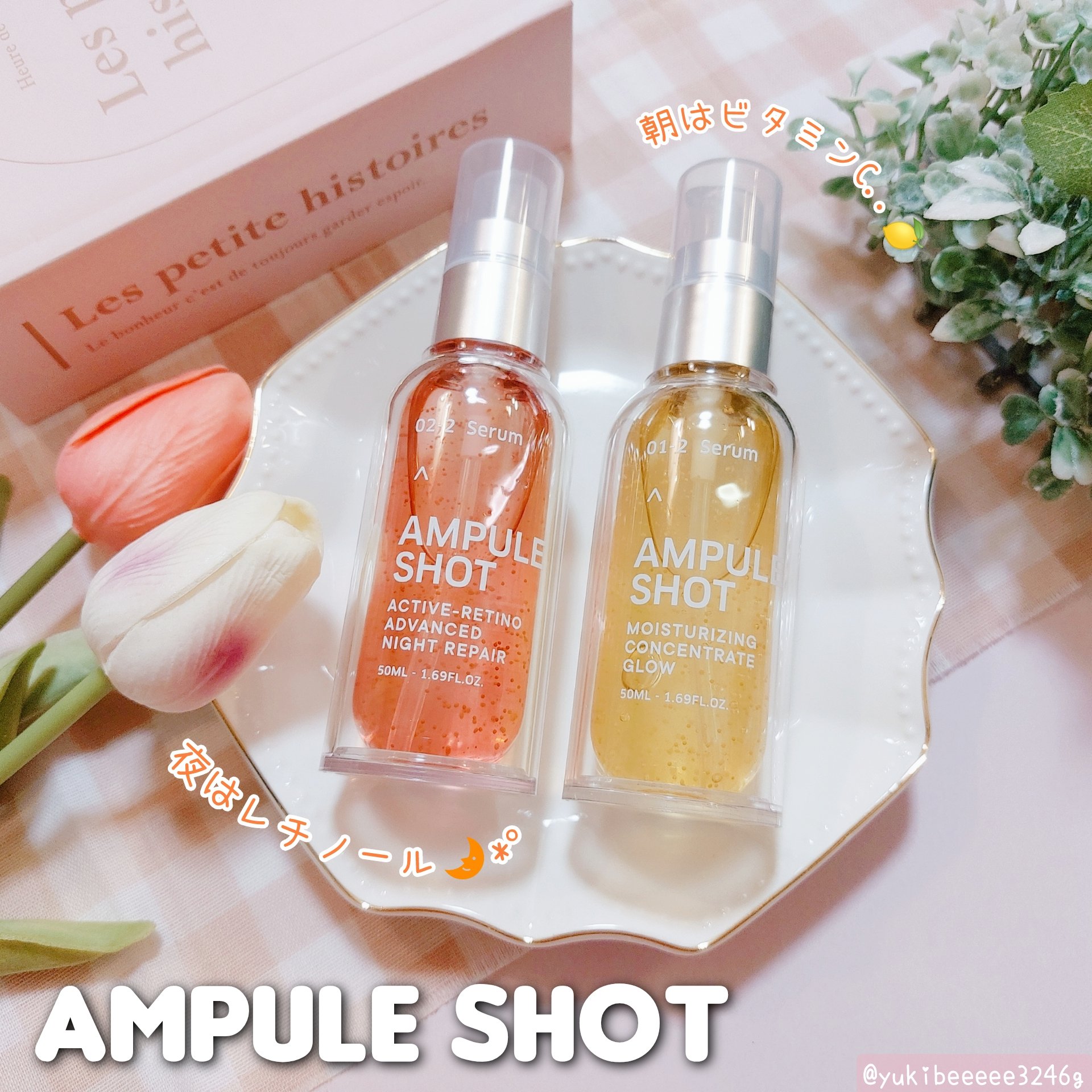 モイスチャーライジング コンセントレートグロウ セラム/AMPULE SHOT/美容液を使ったクチコミ（1枚目）