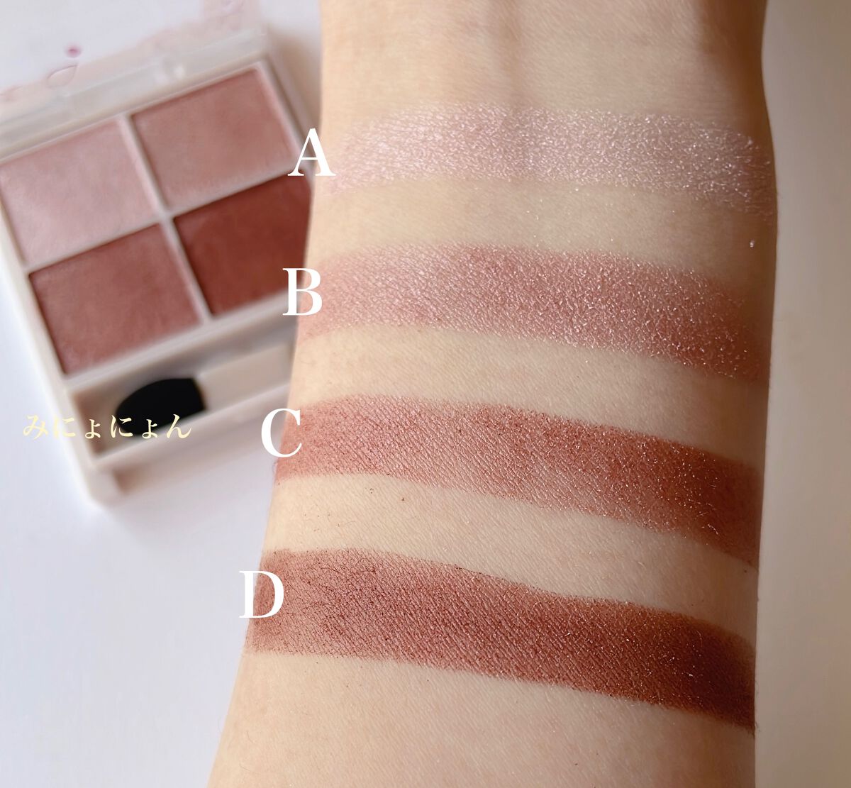 シルキースフレアイズ/キャンメイク/アイシャドウパレットを使ったクチコミ（3枚目）