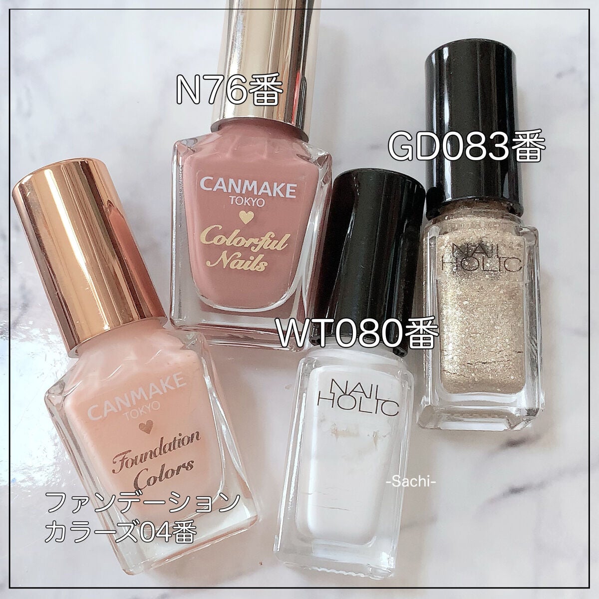 カラフルネイルズ/キャンメイク/マニキュアを使ったクチコミ(6枚目)