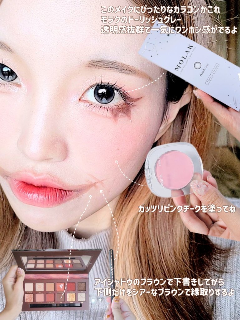 ポイントコンシーラー/CipiCipi/ペンシルコンシーラーを使ったクチコミ（2枚目）