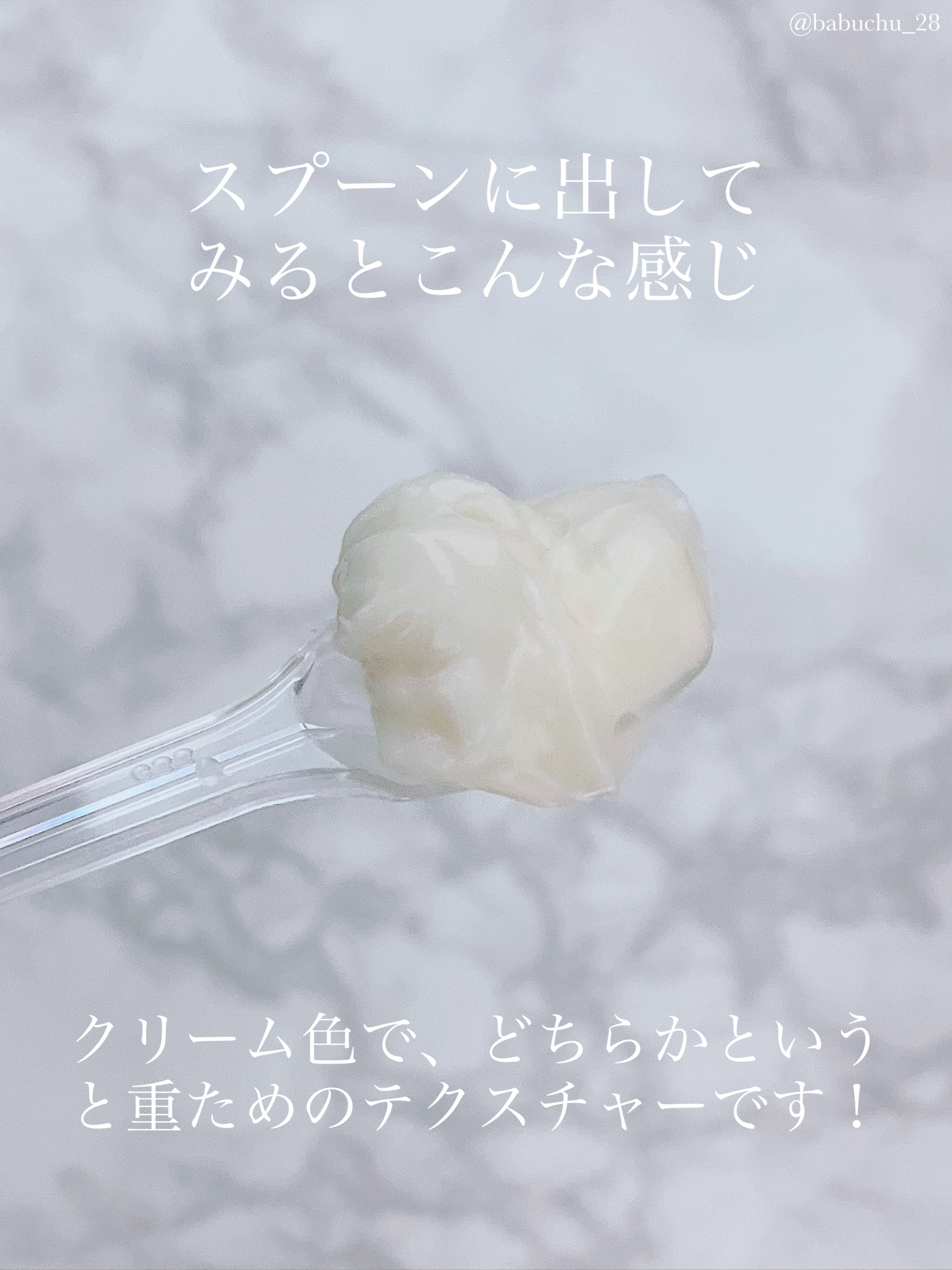 ナイトリペア プレミアム 集中ヘアマスク 220g/ハニーク/ヘアマスク・ヘアパックを使ったクチコミ（3枚目）