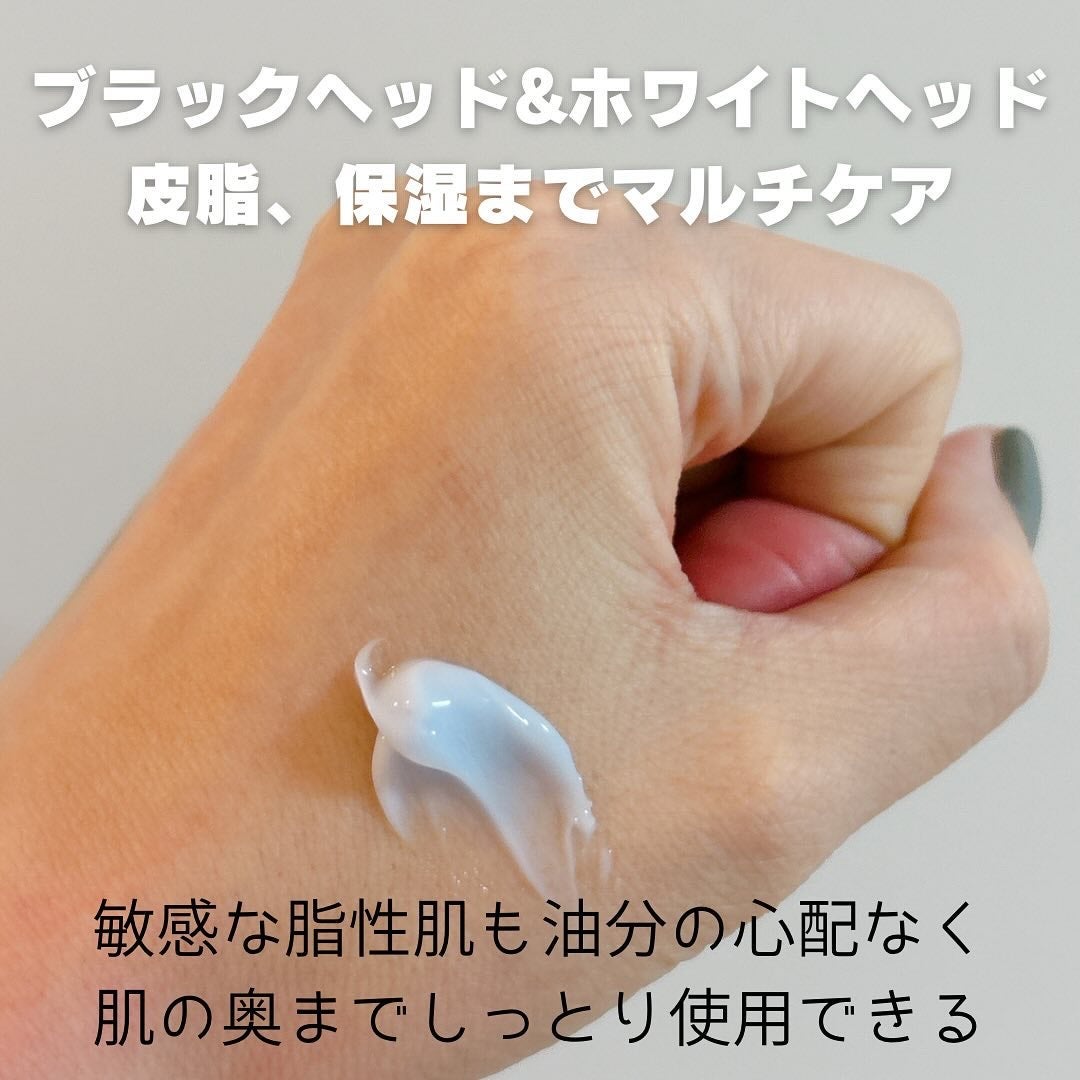 ゼロ毛穴1DAYクリーム/MEDICUBE/フェイスクリームを使ったクチコミ(2枚目)